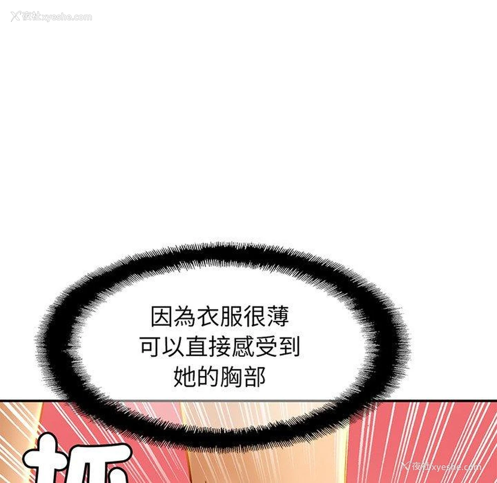 89P - 相亲相爱一家人/亲密一家人
