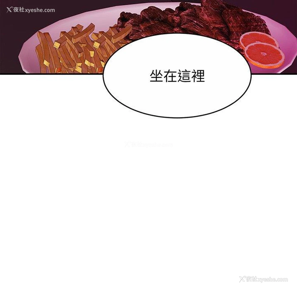 8P - 相亲相爱一家人/亲密一家人
