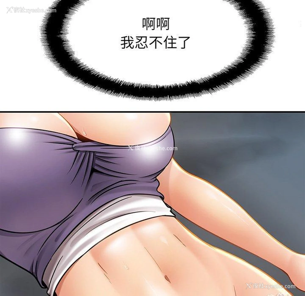 94P - 相亲相爱一家人/亲密一家人