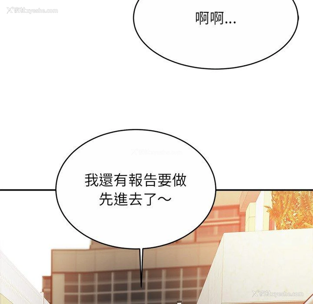 104P - 相亲相爱一家人/亲密一家人