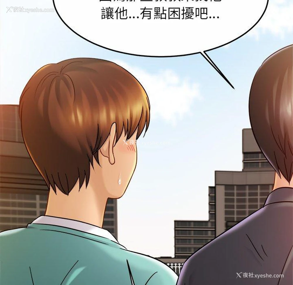 116P - 相亲相爱一家人/亲密一家人