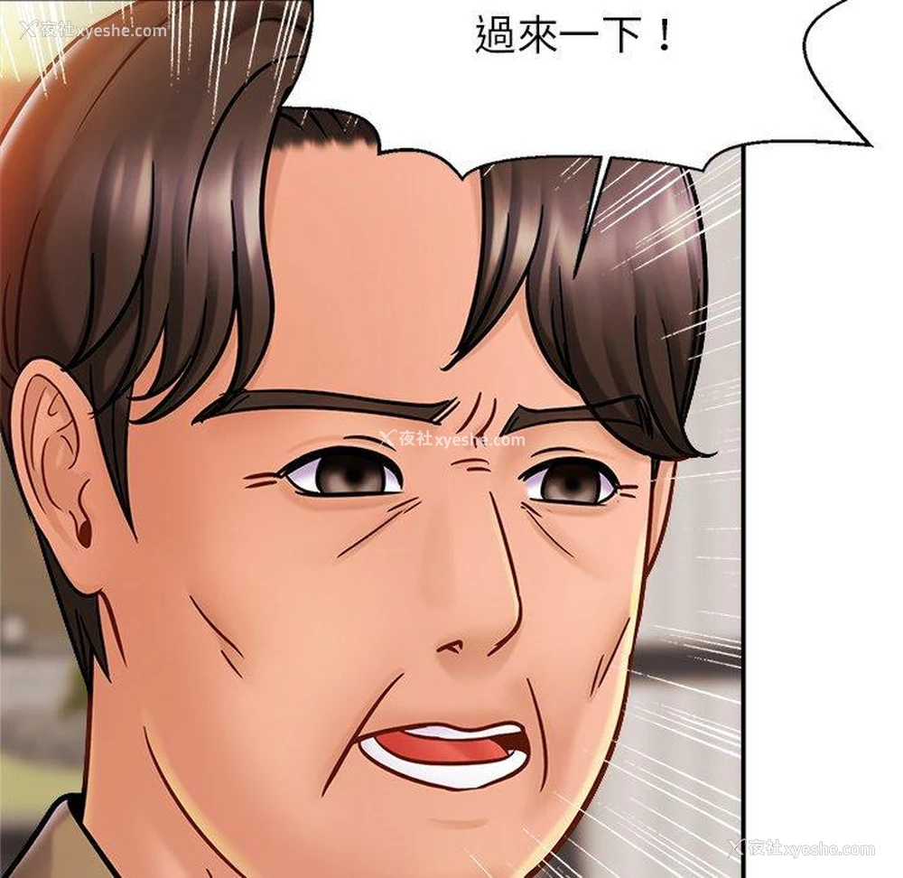 12P - 相亲相爱一家人/亲密一家人