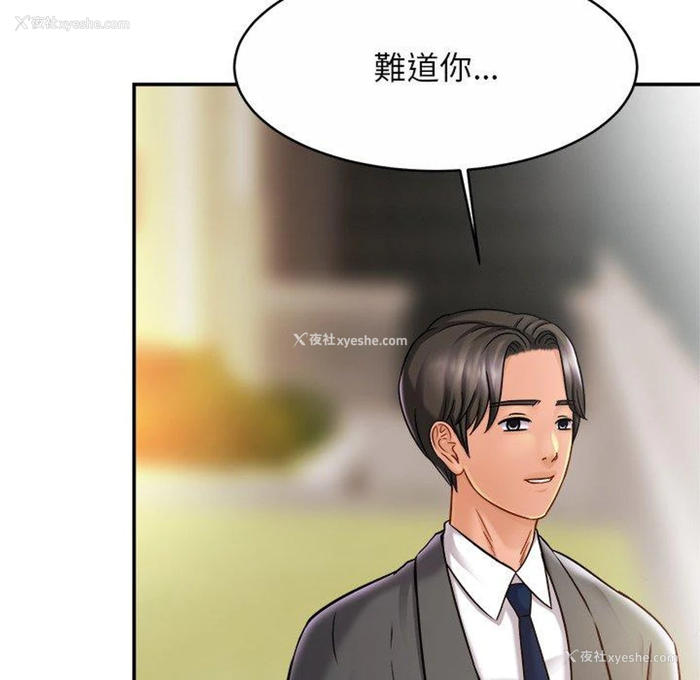 123P - 相亲相爱一家人/亲密一家人