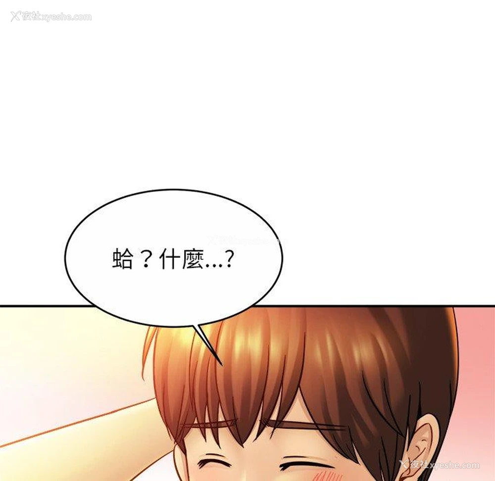 125P - 相亲相爱一家人/亲密一家人