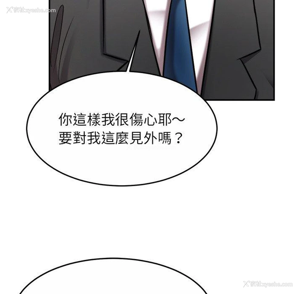 133P - 相亲相爱一家人/亲密一家人