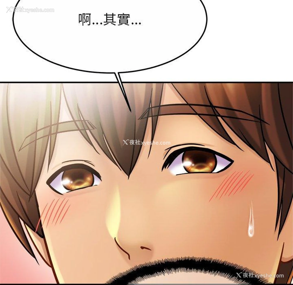 134P - 相亲相爱一家人/亲密一家人