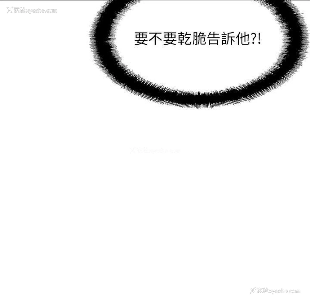 135P - 相亲相爱一家人/亲密一家人