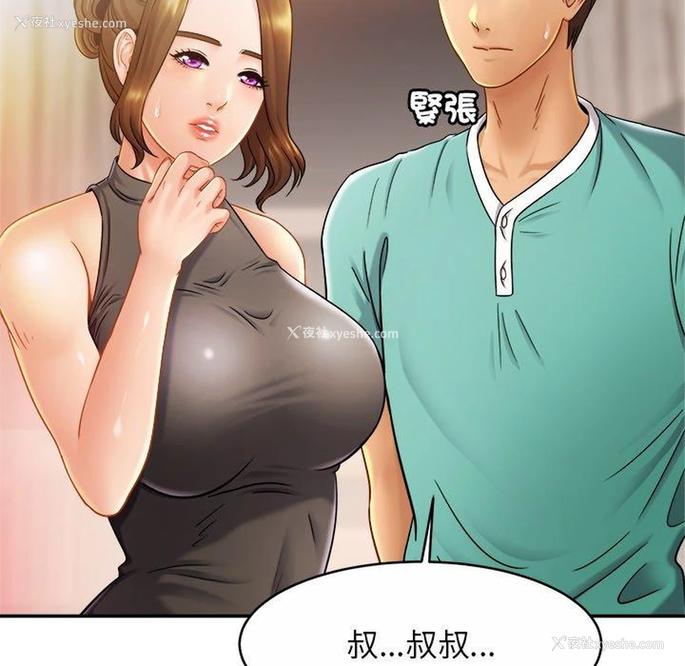 14P - 相亲相爱一家人/亲密一家人