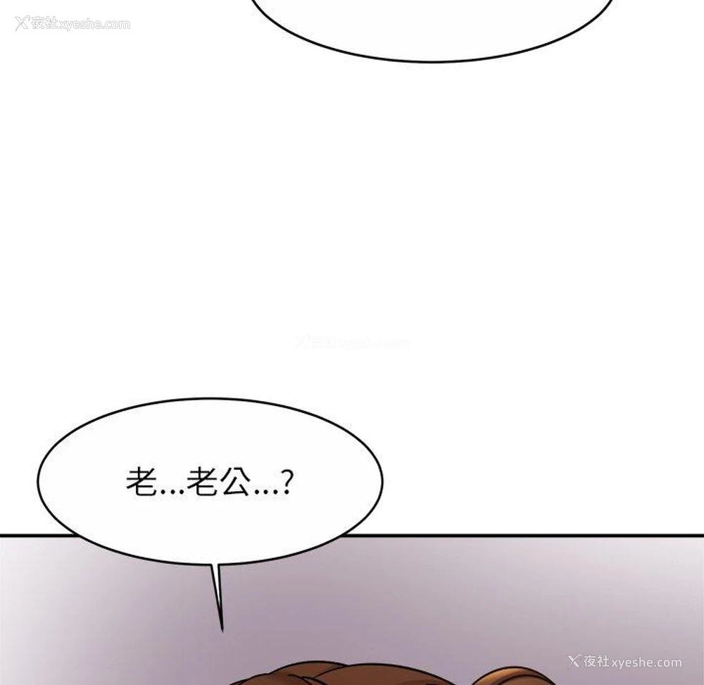 15P - 相亲相爱一家人/亲密一家人