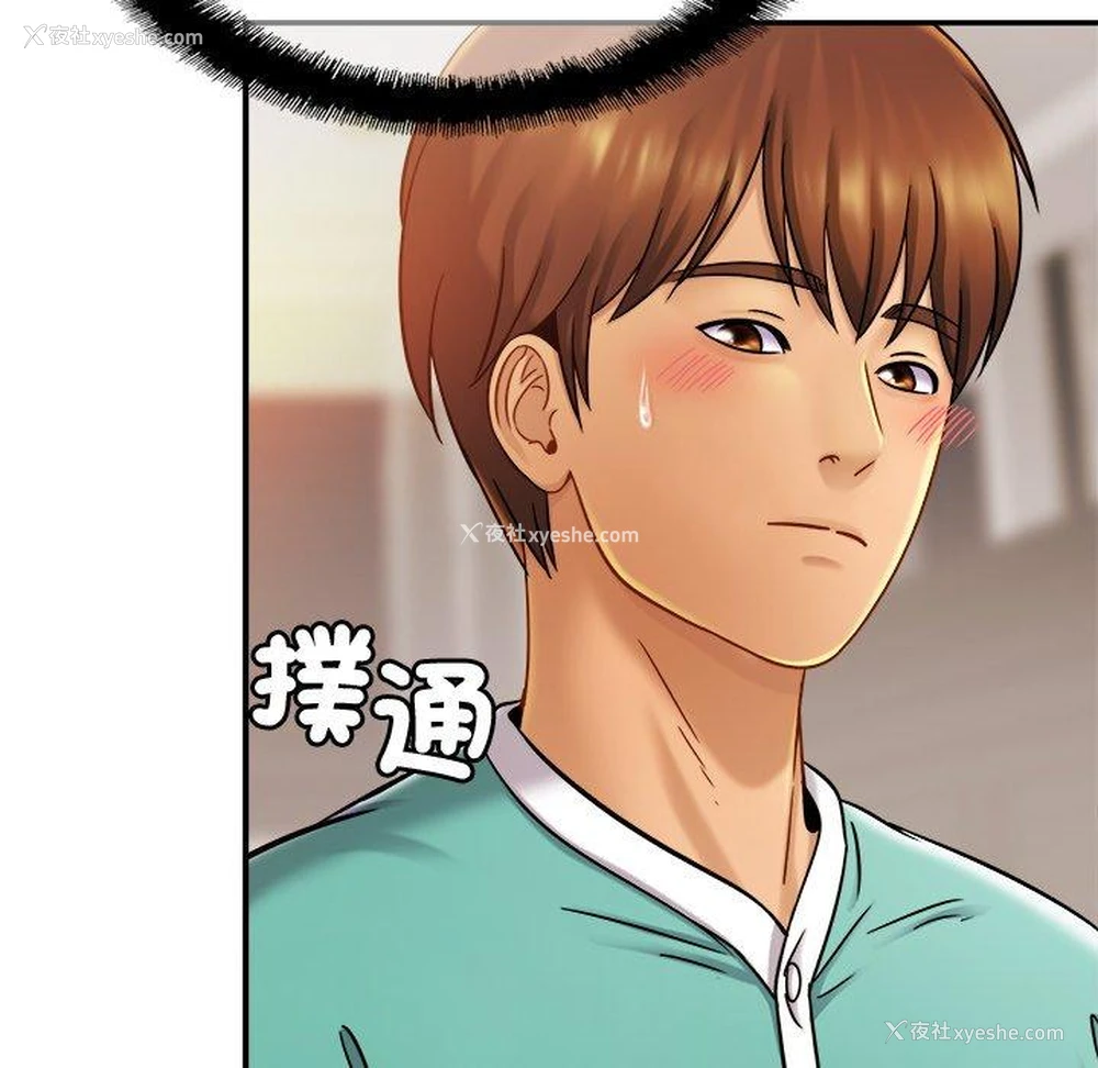 18P - 相亲相爱一家人/亲密一家人