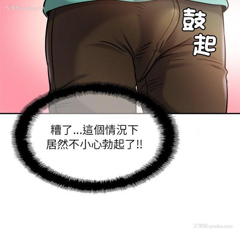 20P - 相亲相爱一家人/亲密一家人