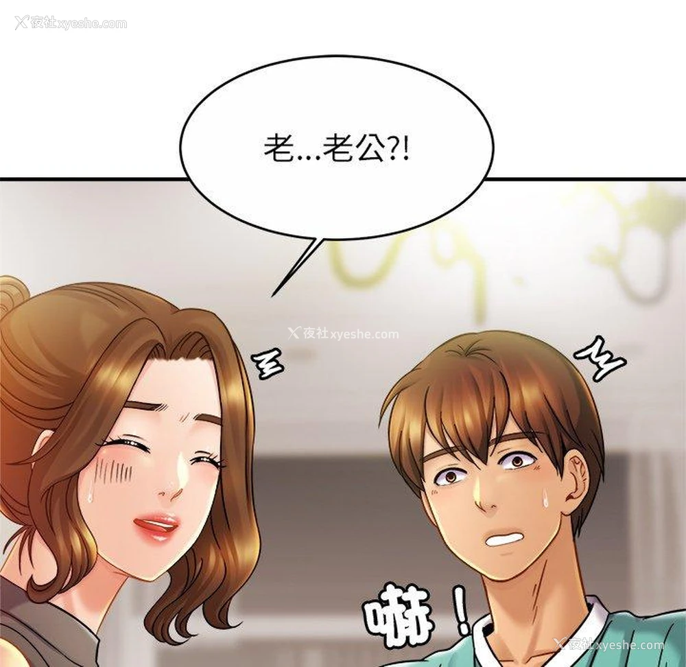 23P - 相亲相爱一家人/亲密一家人