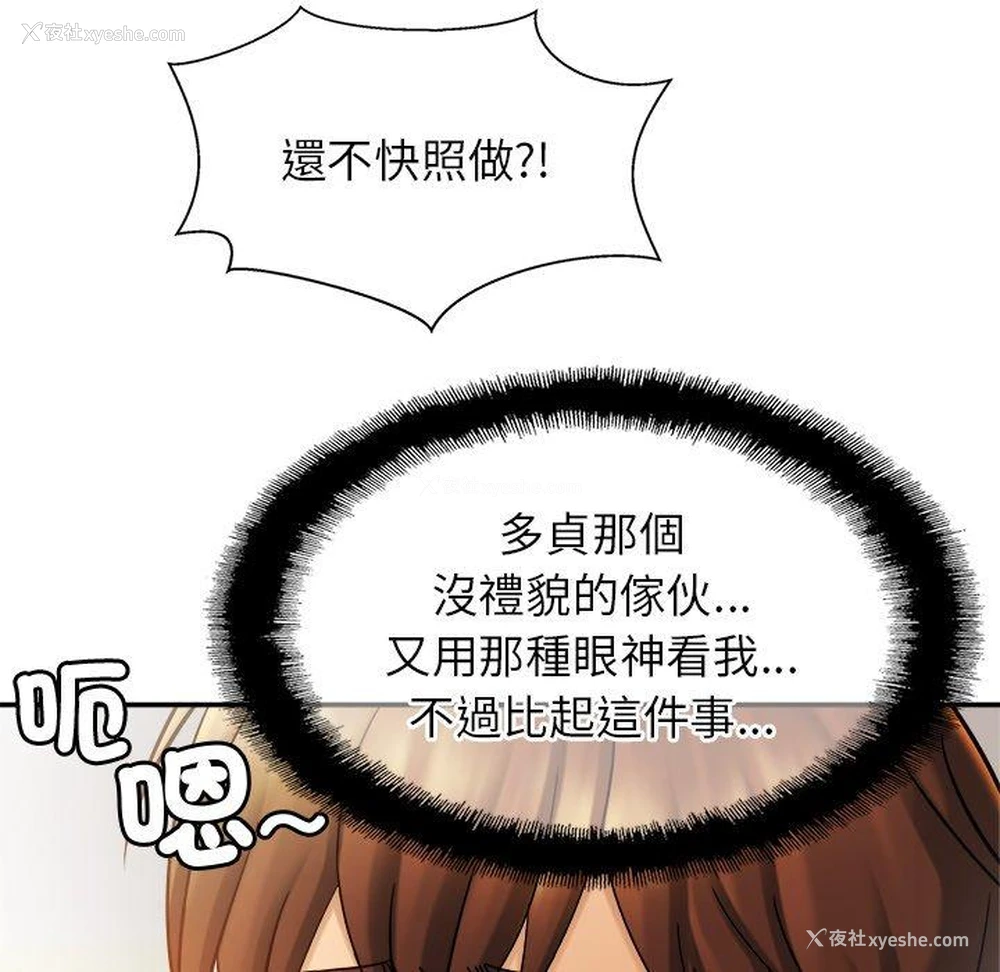 26P - 相亲相爱一家人/亲密一家人