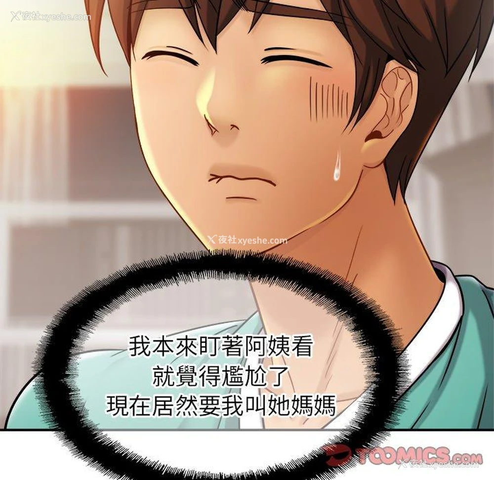 27P - 相亲相爱一家人/亲密一家人