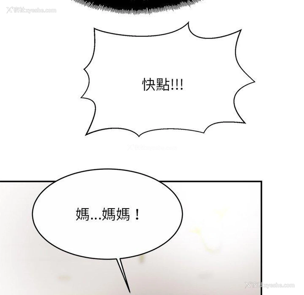 28P - 相亲相爱一家人/亲密一家人