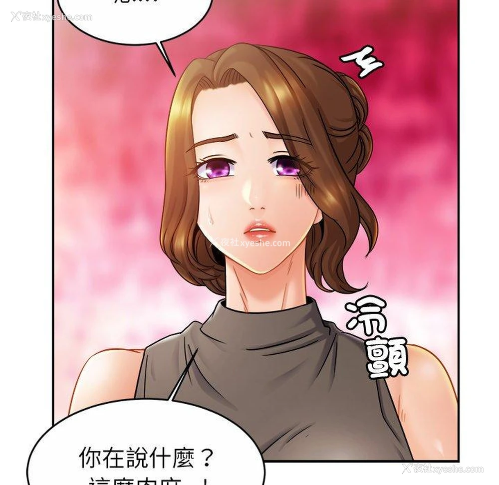 31P - 相亲相爱一家人/亲密一家人