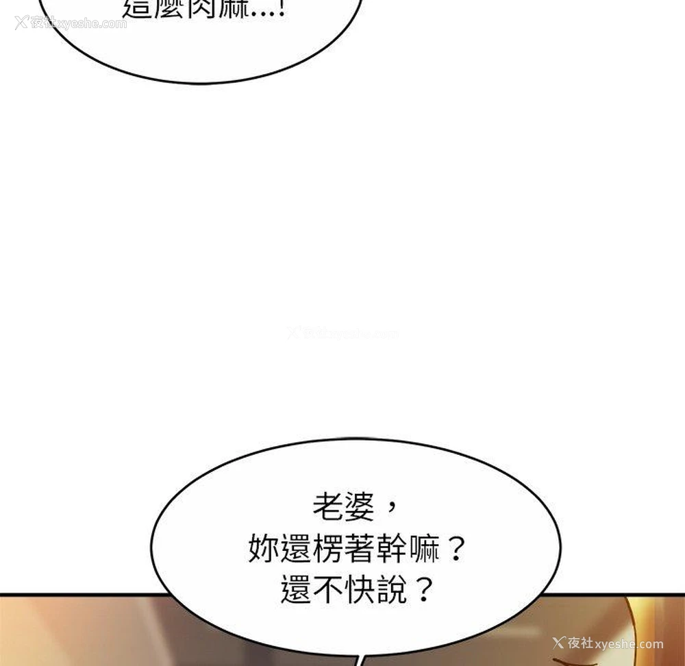 32P - 相亲相爱一家人/亲密一家人