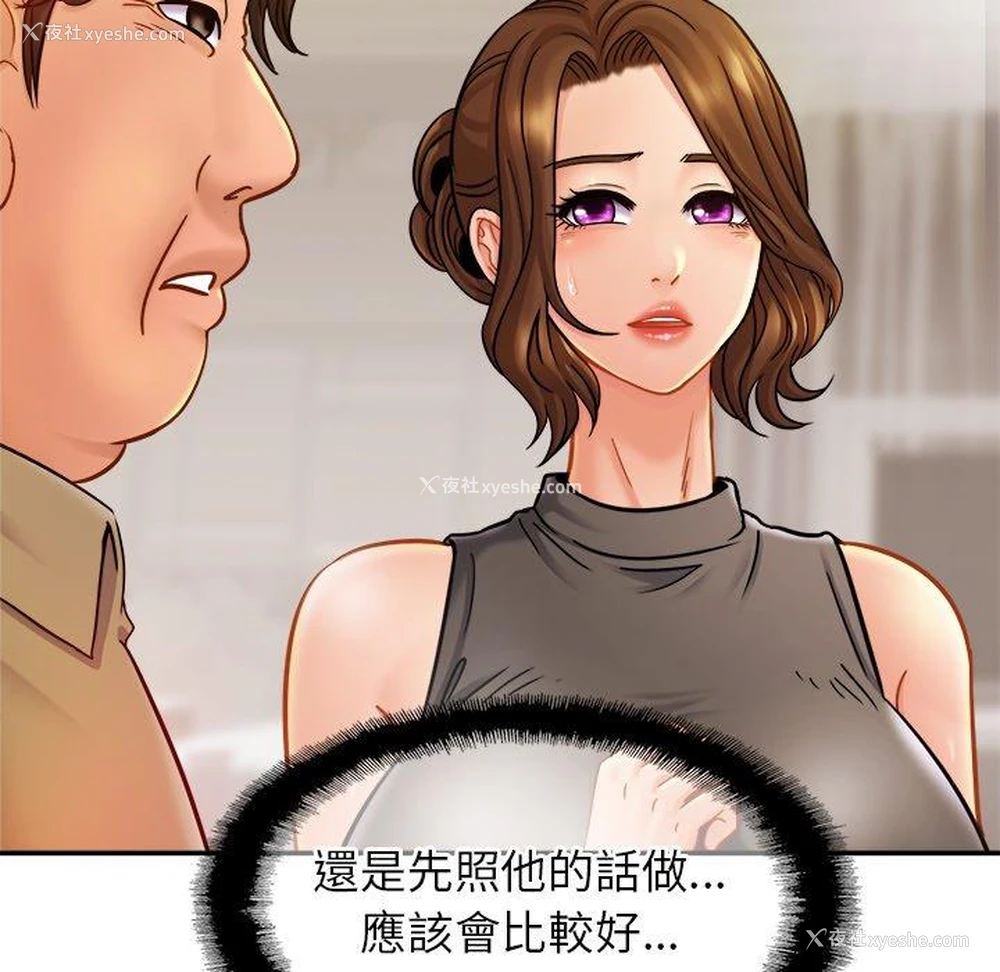 35P - 相亲相爱一家人/亲密一家人