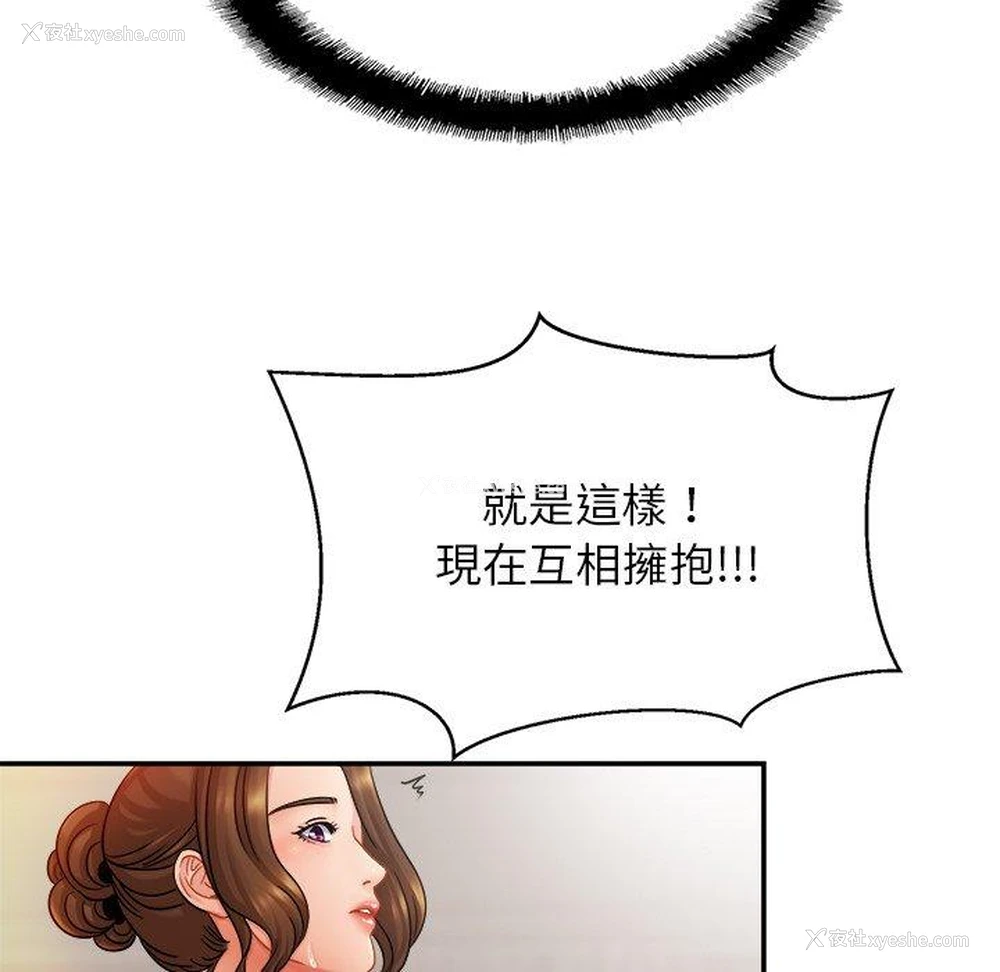 36P - 相亲相爱一家人/亲密一家人