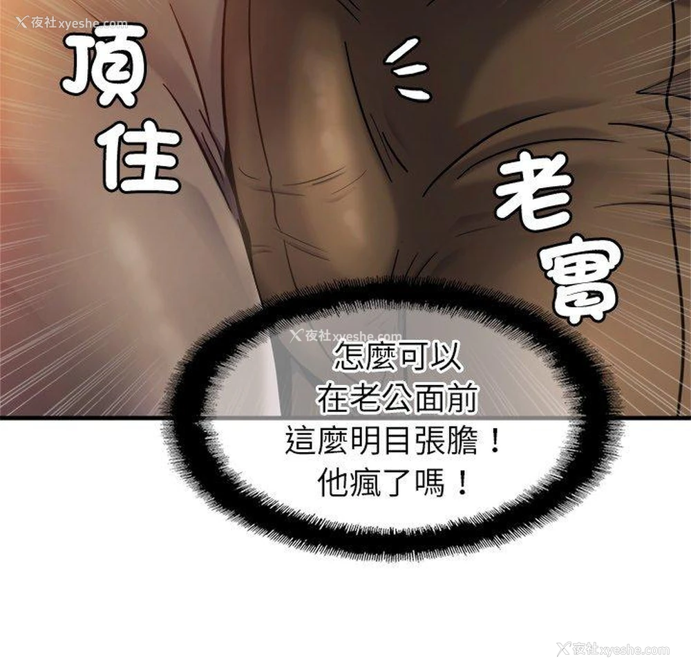 41P - 相亲相爱一家人/亲密一家人