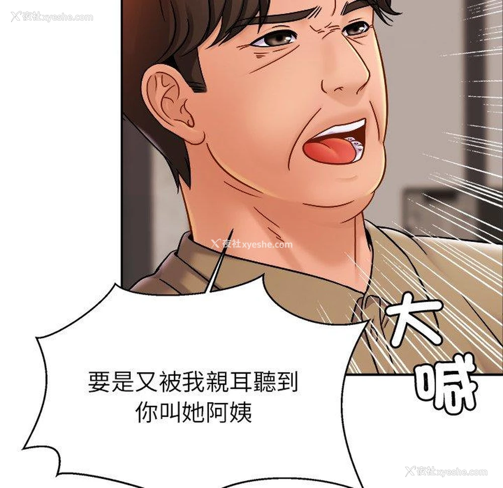 43P - 相亲相爱一家人/亲密一家人