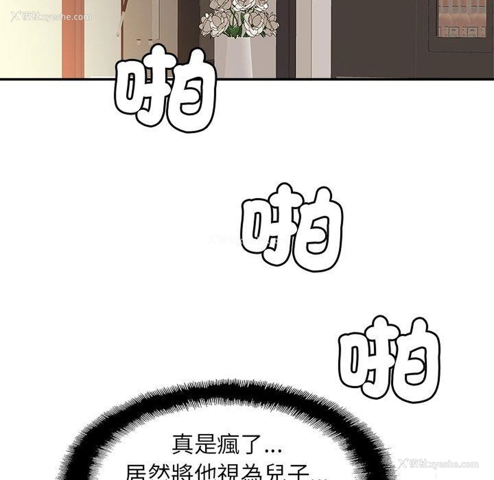 46P - 相亲相爱一家人/亲密一家人