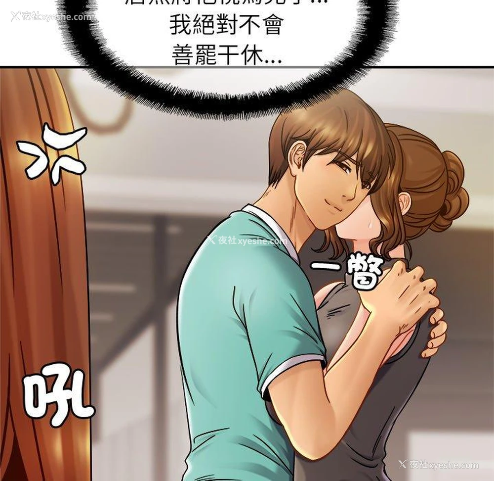 47P - 相亲相爱一家人/亲密一家人