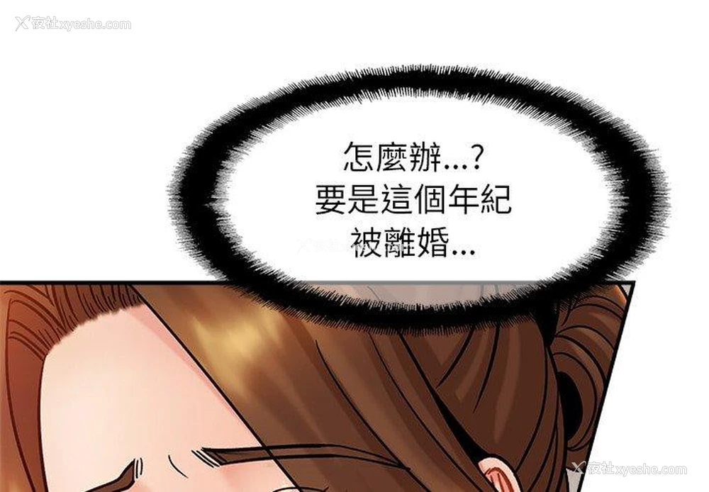 4P - 相亲相爱一家人/亲密一家人
