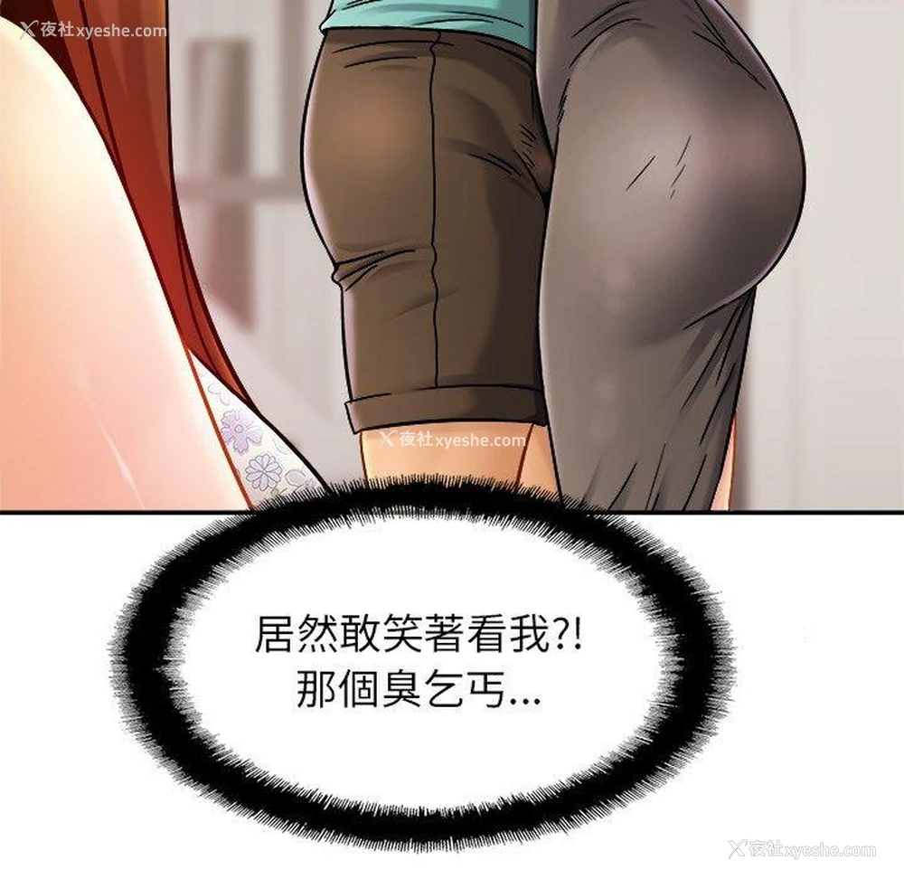48P - 相亲相爱一家人/亲密一家人