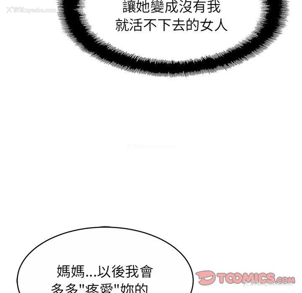 51P - 相亲相爱一家人/亲密一家人