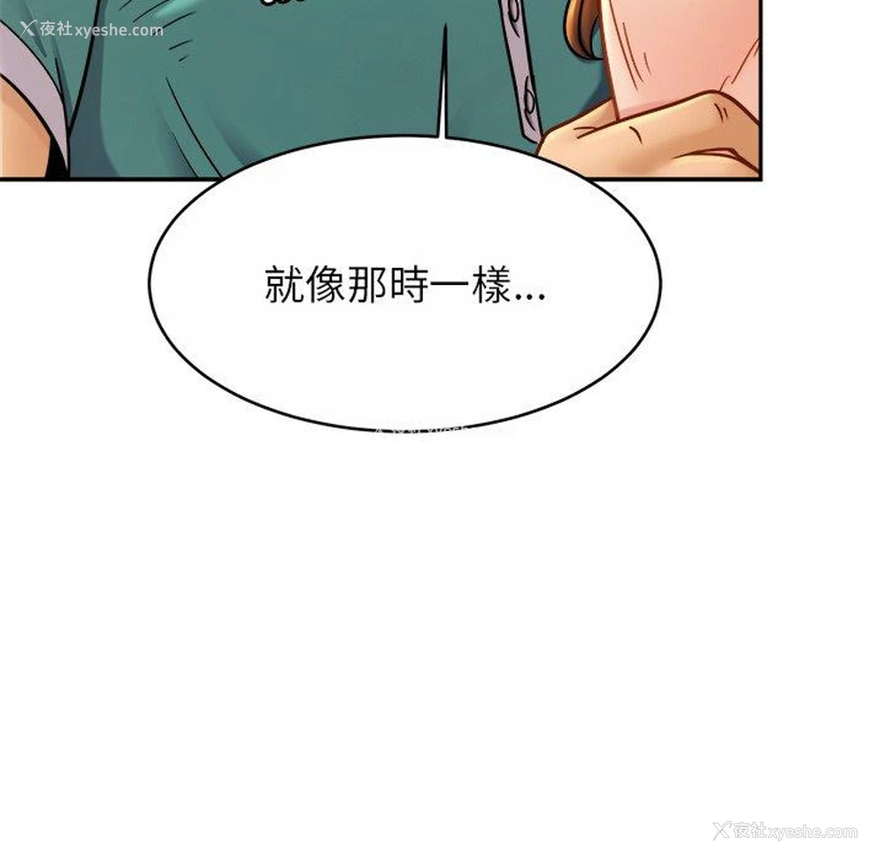 53P - 相亲相爱一家人/亲密一家人