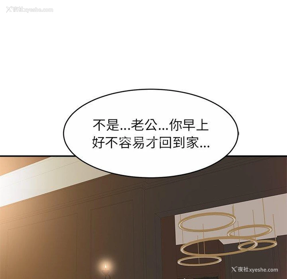 55P - 相亲相爱一家人/亲密一家人