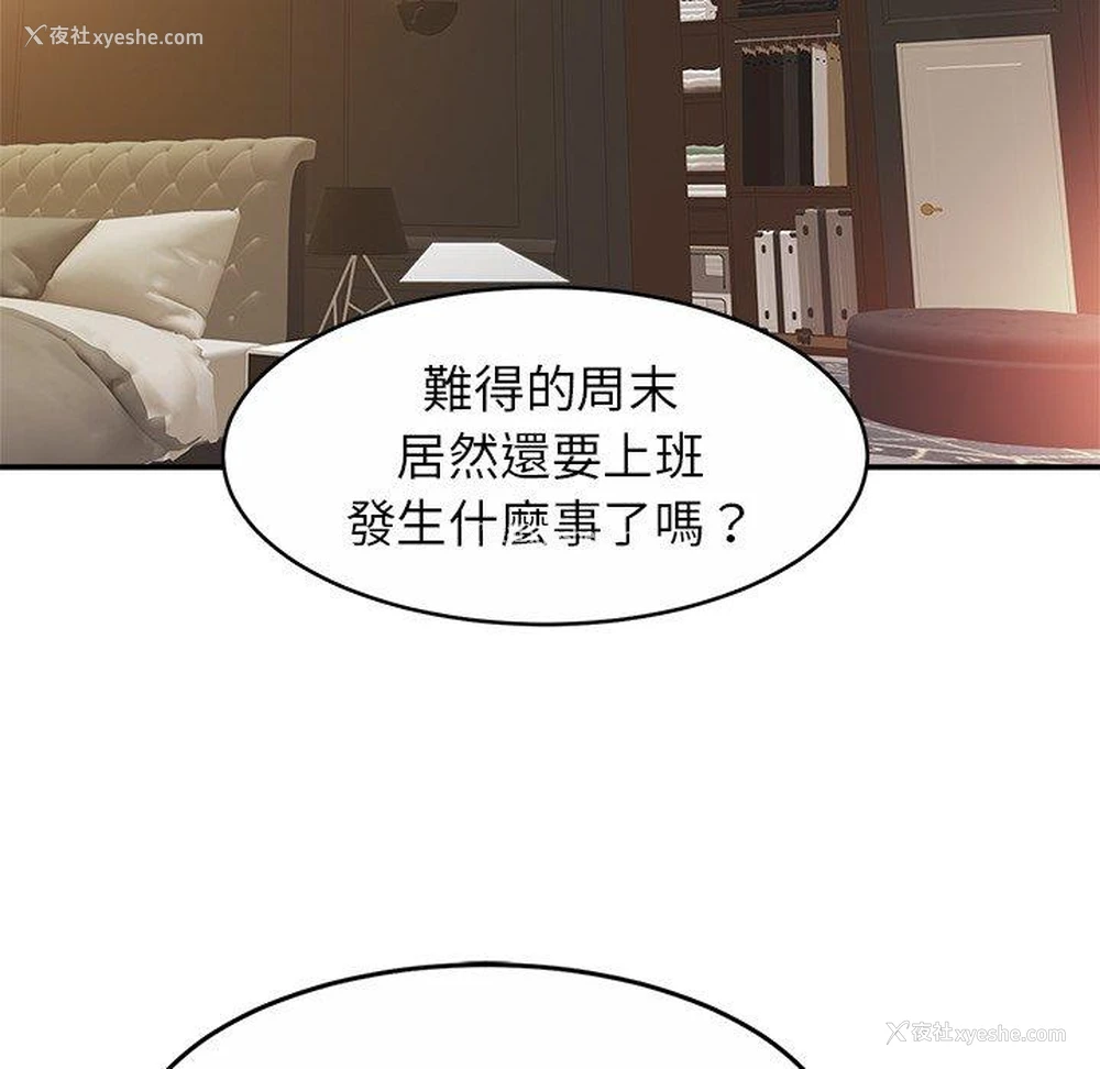 56P - 相亲相爱一家人/亲密一家人