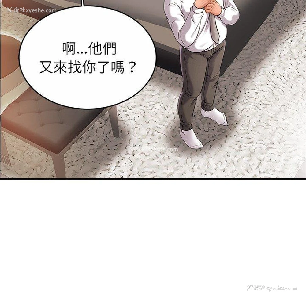 58P - 相亲相爱一家人/亲密一家人