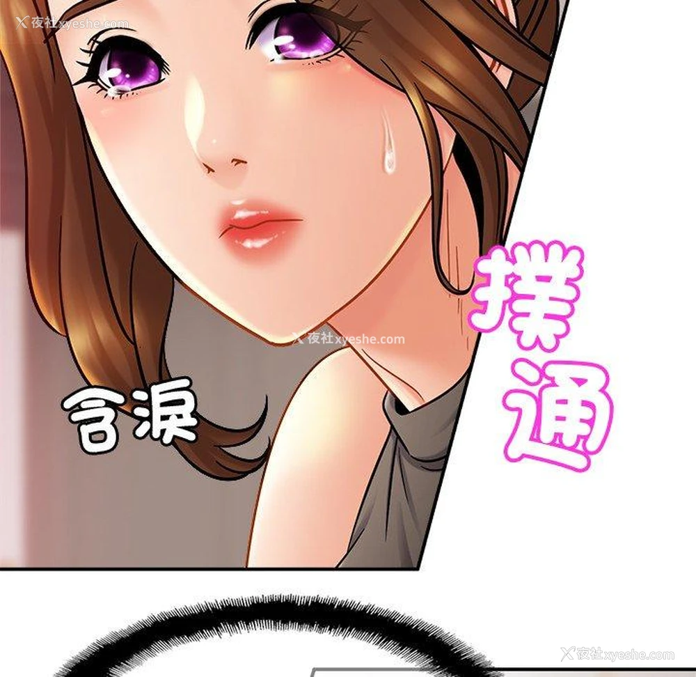 5P - 相亲相爱一家人/亲密一家人