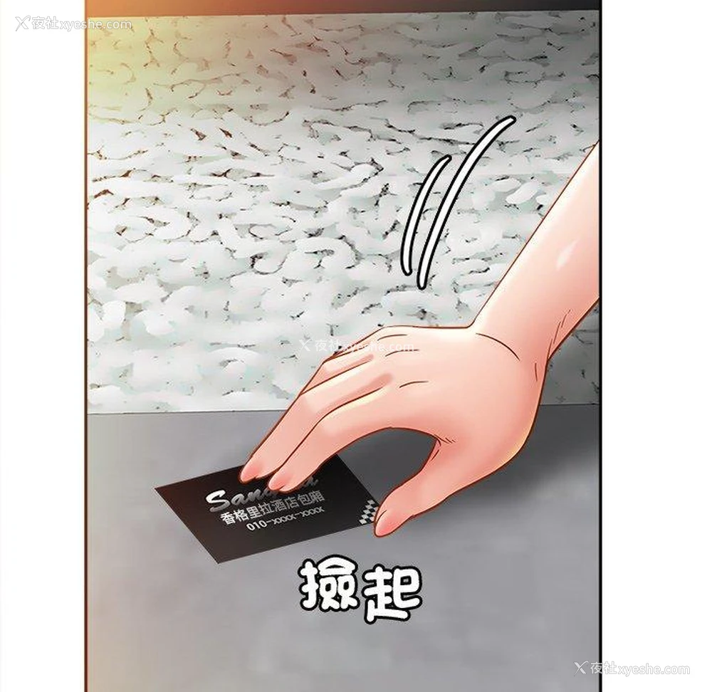 63P - 相亲相爱一家人/亲密一家人