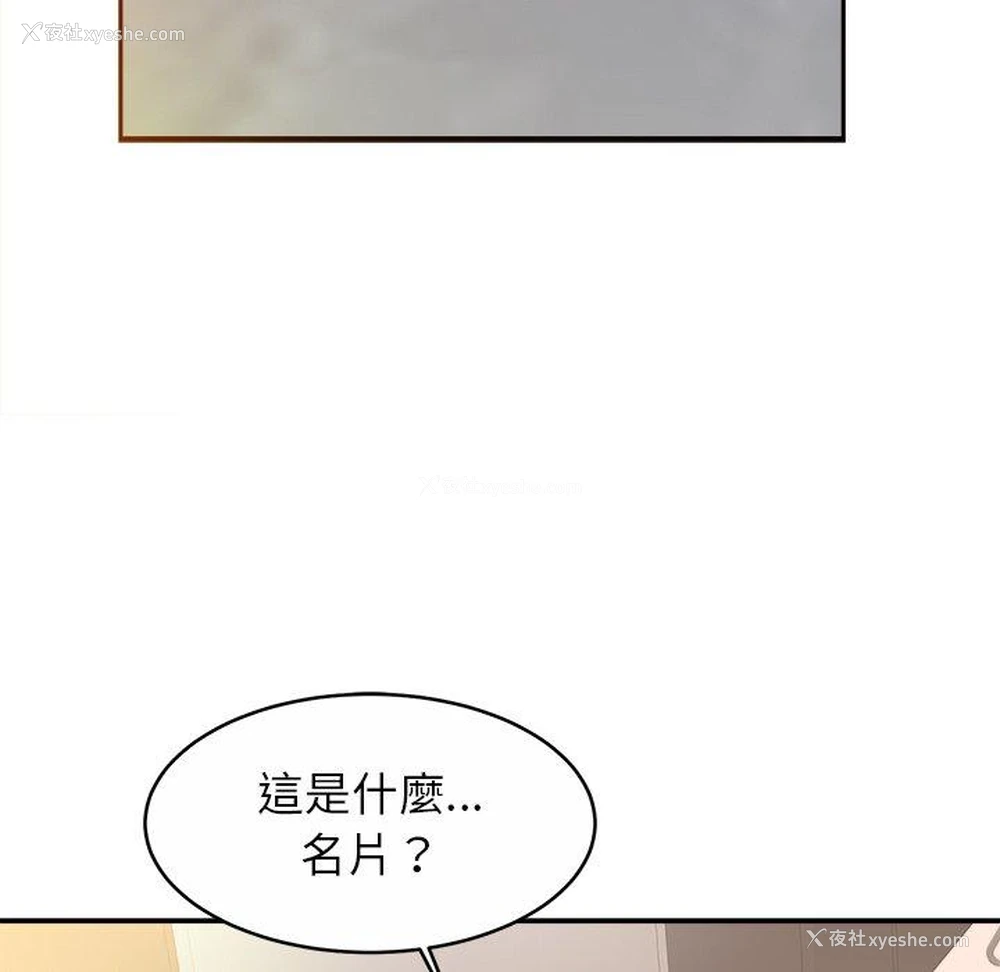 64P - 相亲相爱一家人/亲密一家人