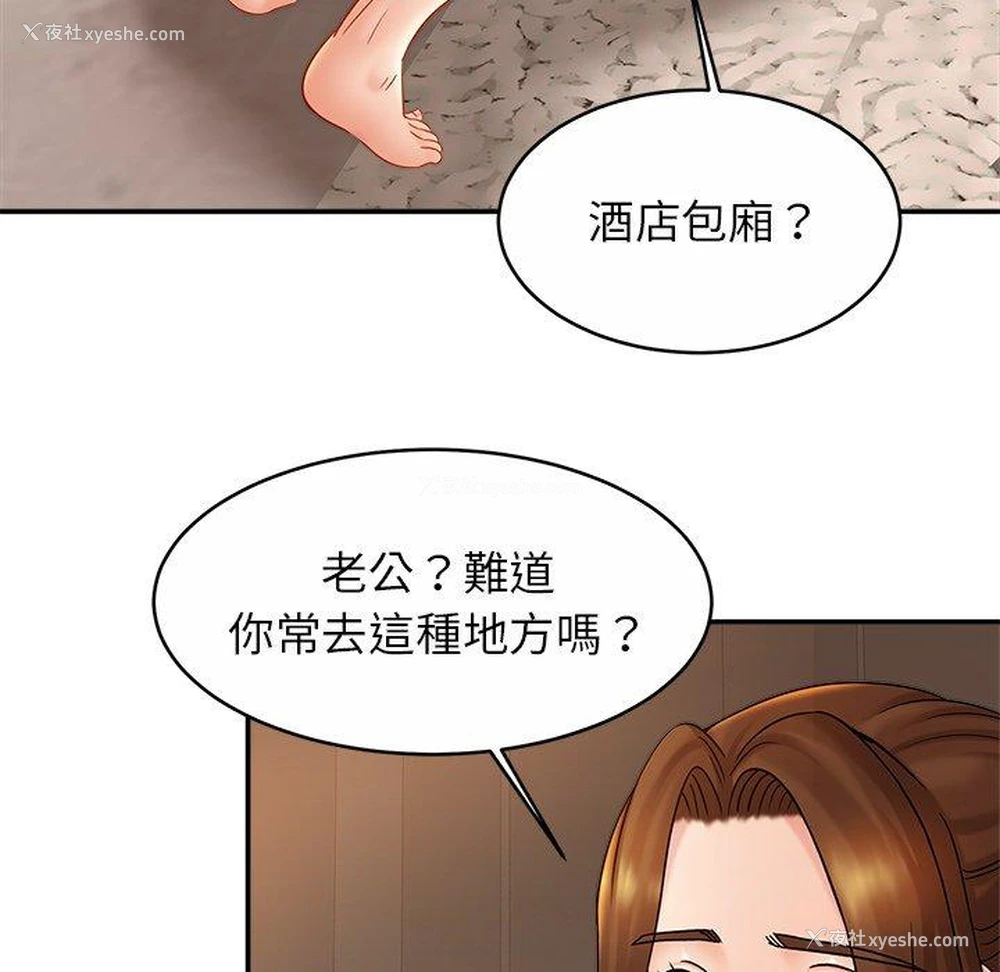 66P - 相亲相爱一家人/亲密一家人