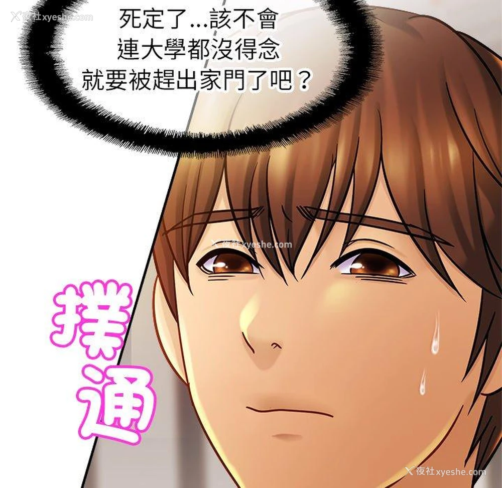 6P - 相亲相爱一家人/亲密一家人