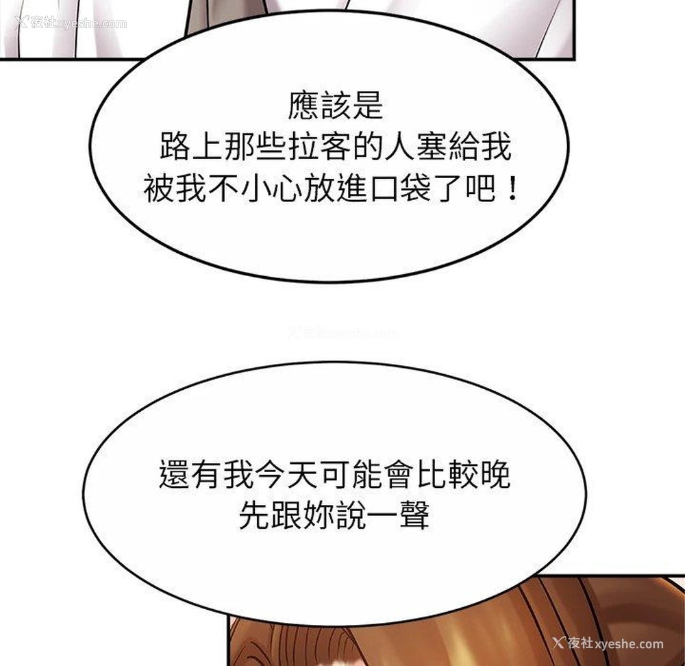70P - 相亲相爱一家人/亲密一家人