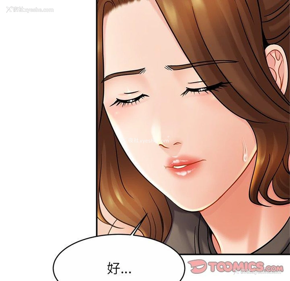 71P - 相亲相爱一家人/亲密一家人