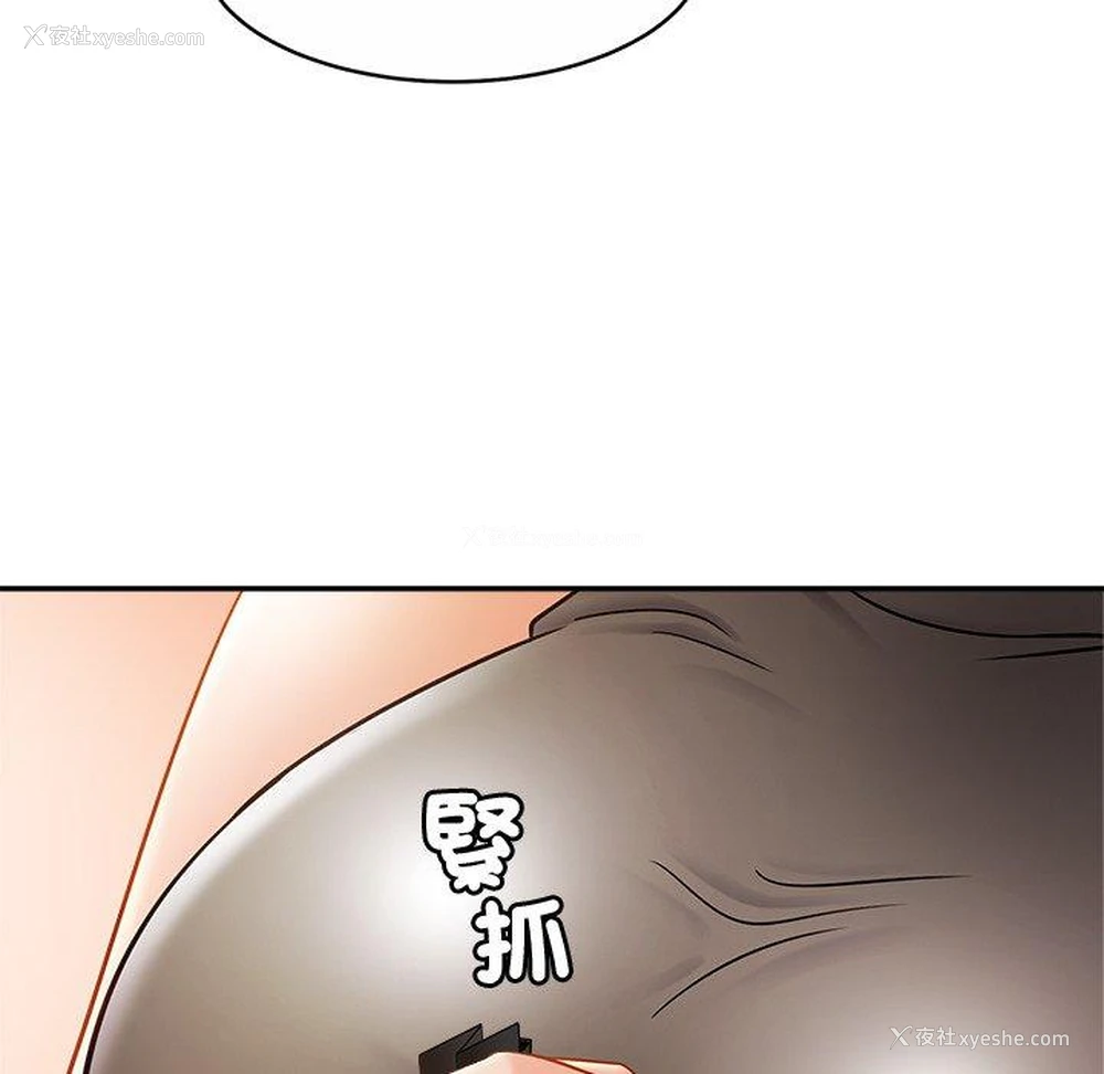 72P - 相亲相爱一家人/亲密一家人