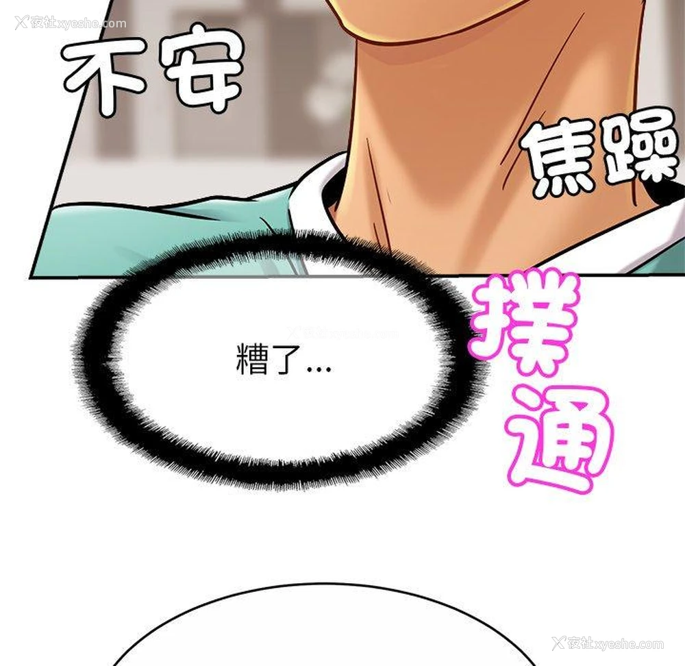 7P - 相亲相爱一家人/亲密一家人