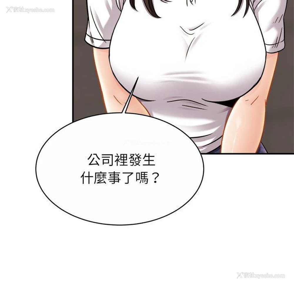 84P - 相亲相爱一家人/亲密一家人