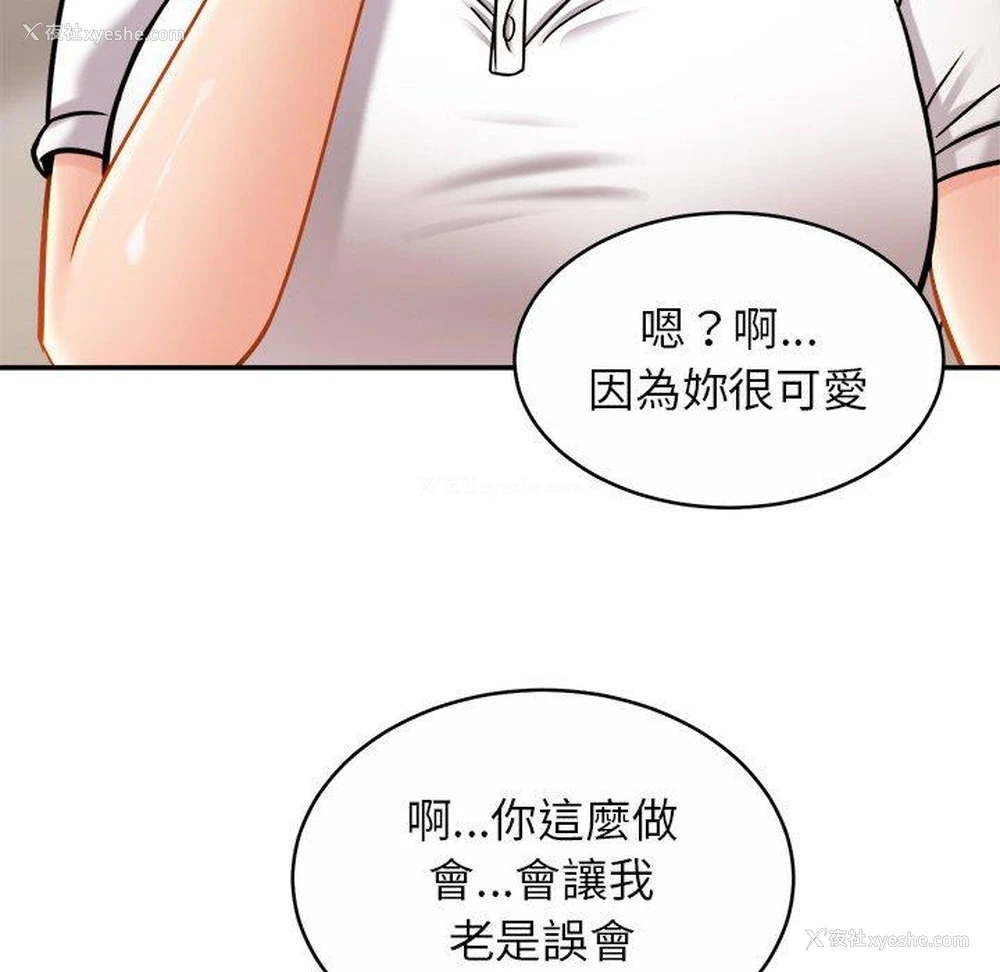 94P - 相亲相爱一家人/亲密一家人