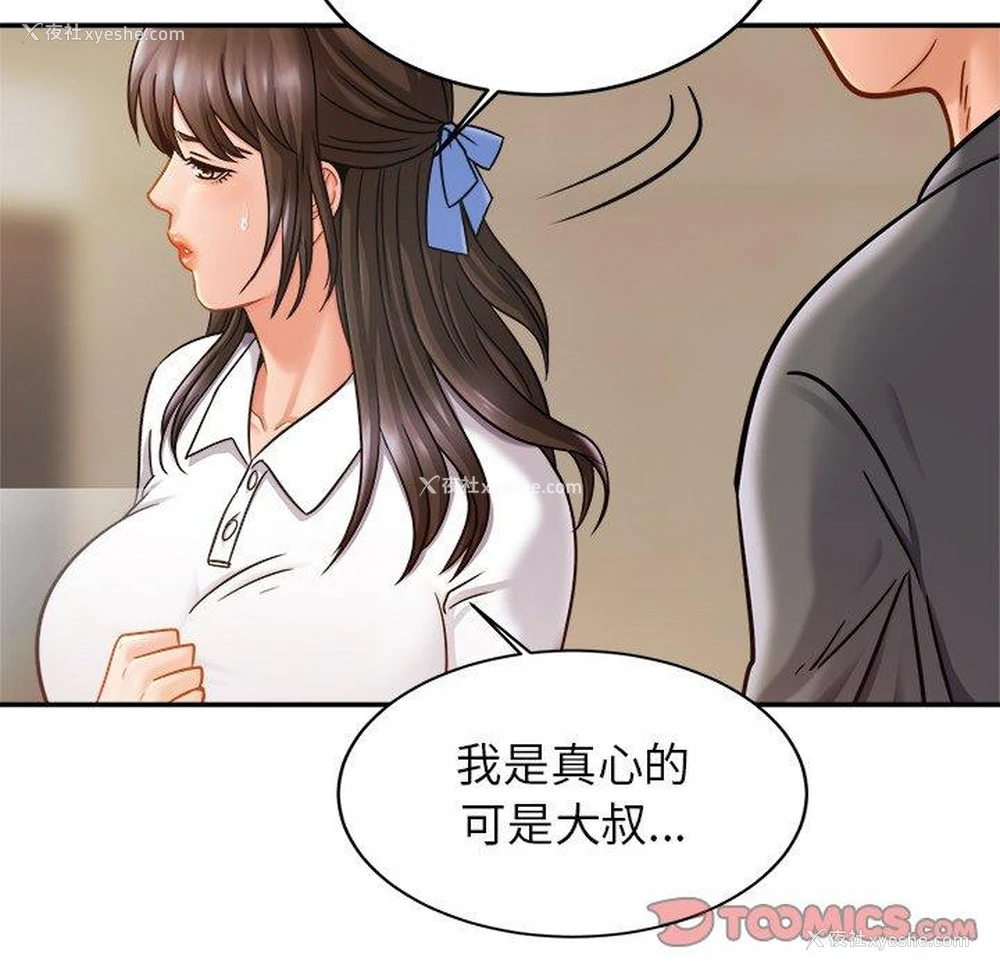 95P - 相亲相爱一家人/亲密一家人