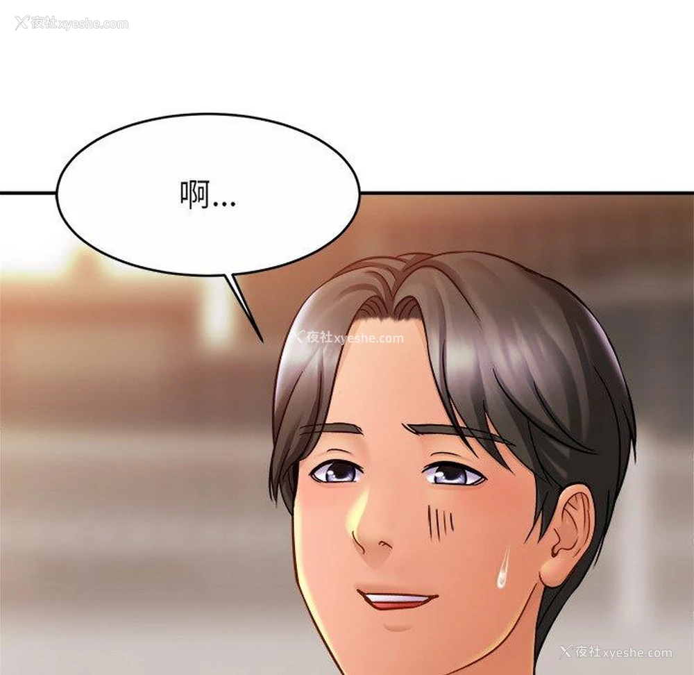 96P - 相亲相爱一家人/亲密一家人