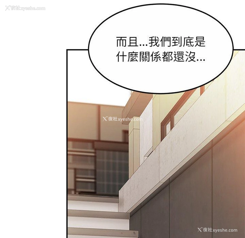 98P - 相亲相爱一家人/亲密一家人