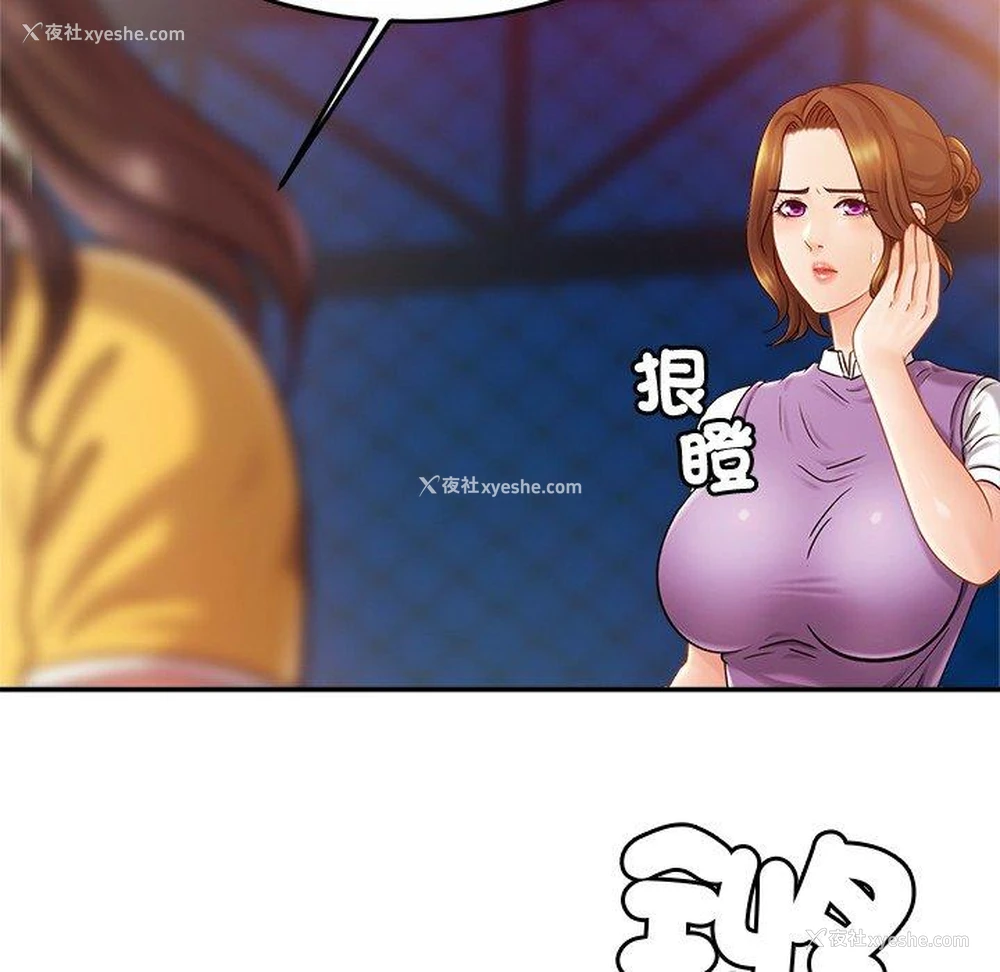 105P - 相亲相爱一家人/亲密一家人