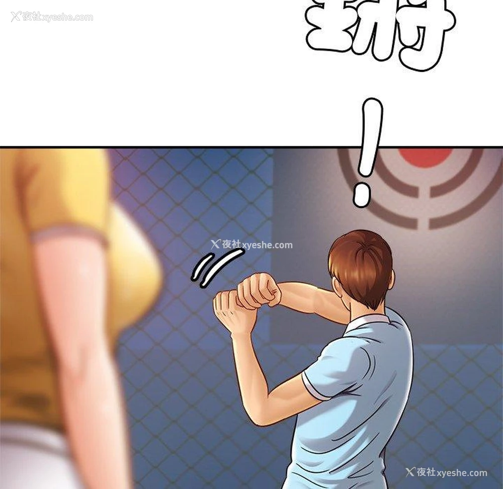 106P - 相亲相爱一家人/亲密一家人